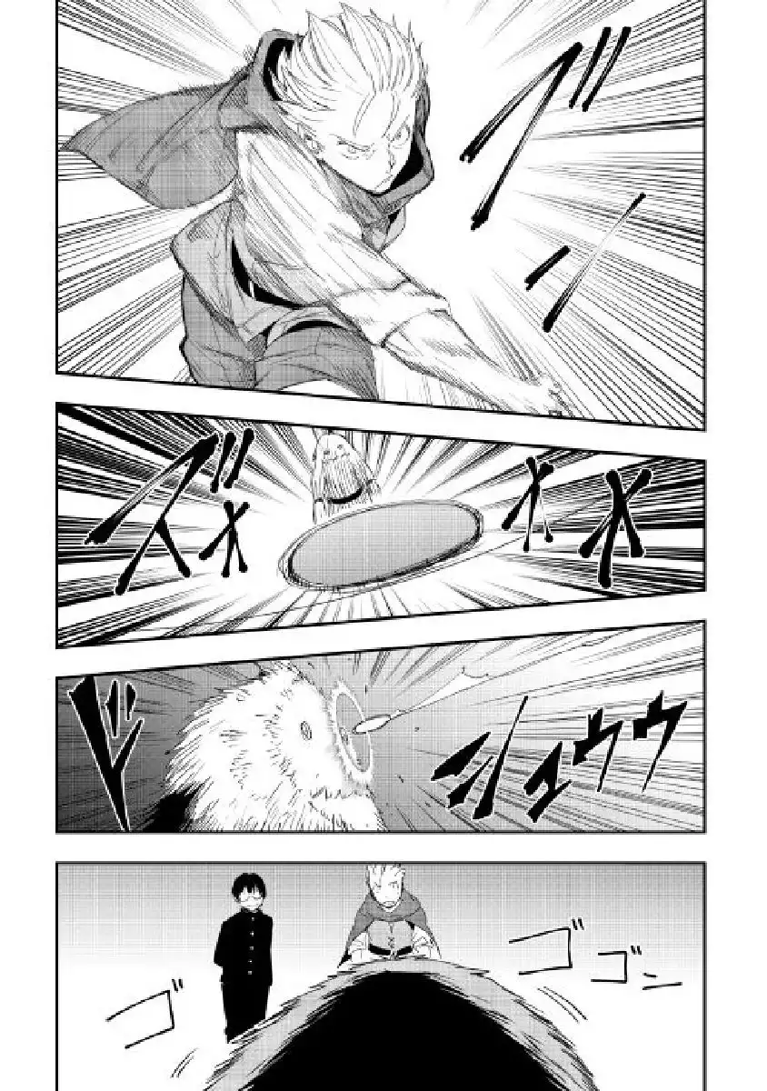 Chihou Kishi Hans no Junan Chapter 27 15